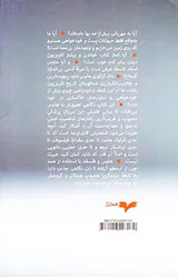 هاوس و فلسفه: همه دروغ می گویند